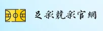 足彩网(ZUCAIWANG)官方网站 - 值得信赖的体育竞彩平台